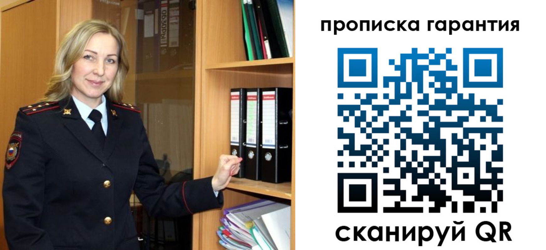 временная регистрация адрес в Балабаново